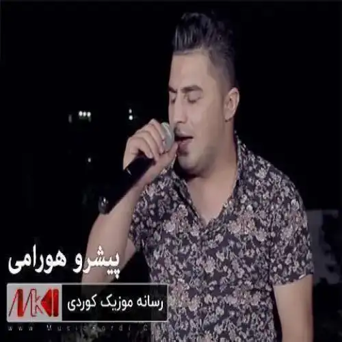 بوو مه‌له ئازیز